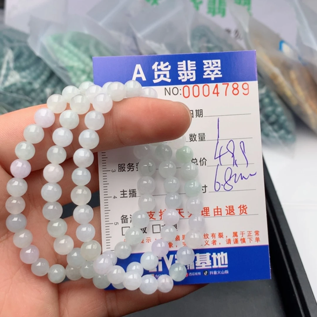【闪购商品】翡翠手链未镶嵌多样性发货