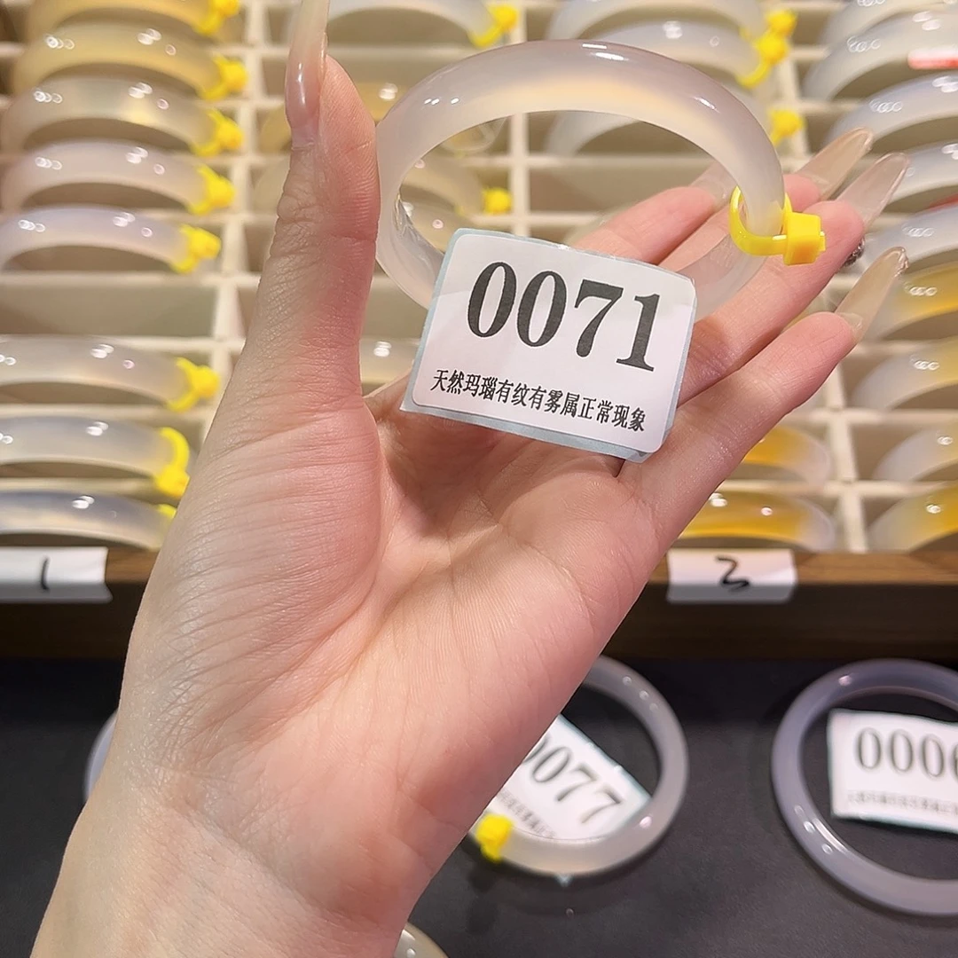 玛瑙/玉髓未镶嵌手镯