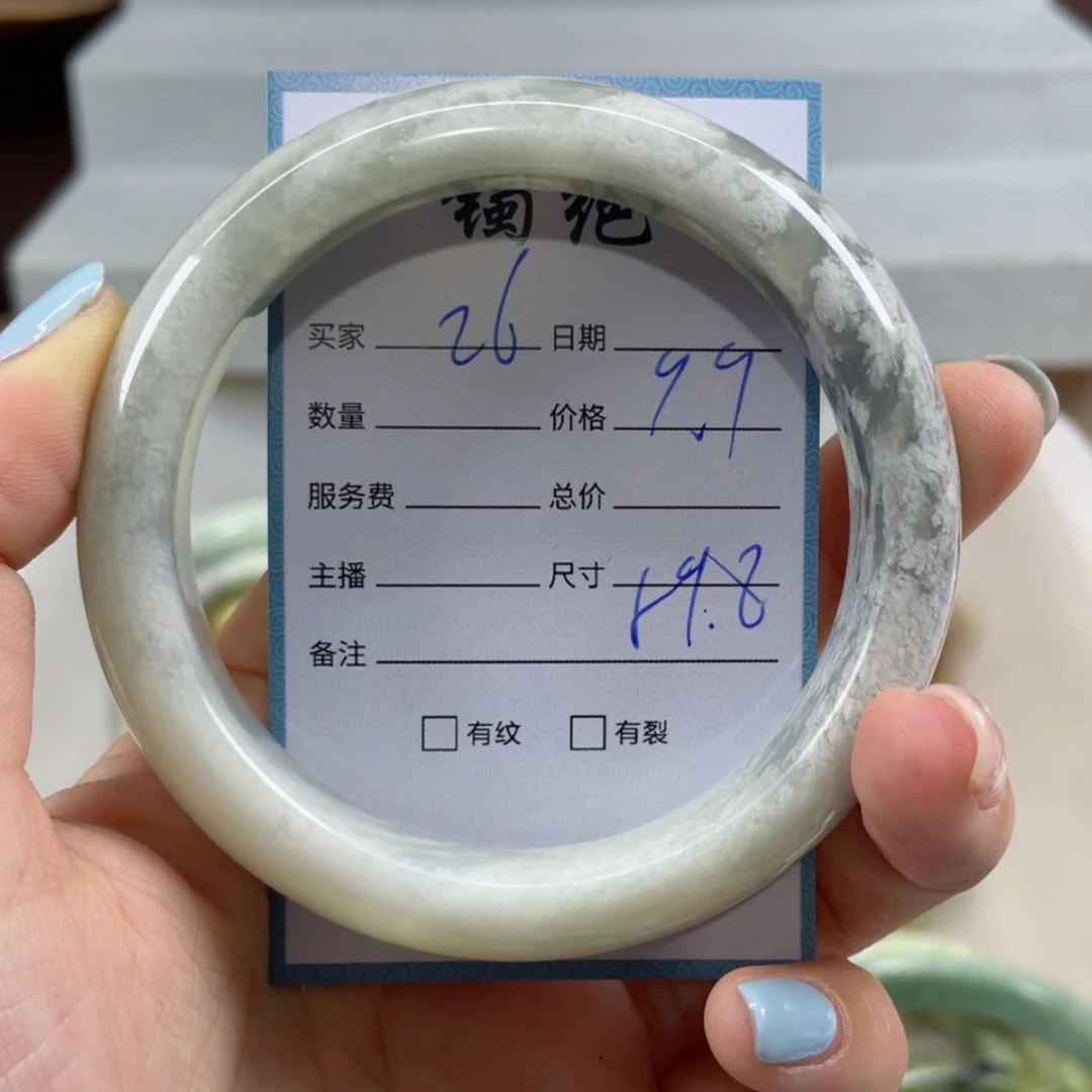 【闪购商品】蛇纹石玉手镯未镶嵌