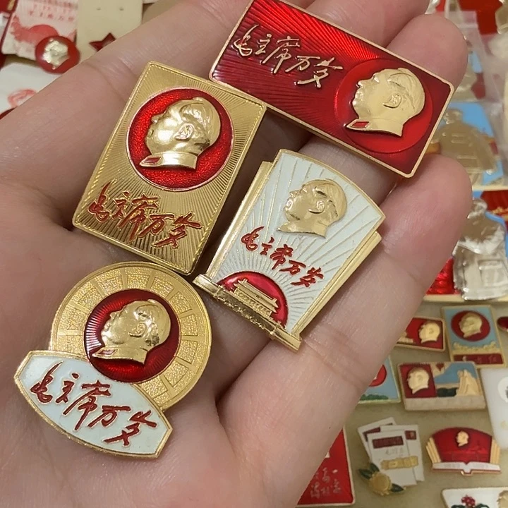 铝蒙*蒙毛爷爷像章