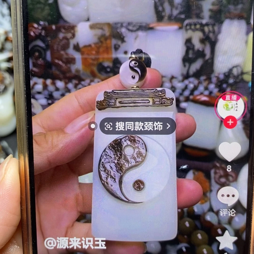 沈***行和田玉未镶嵌吊坠(不含链)