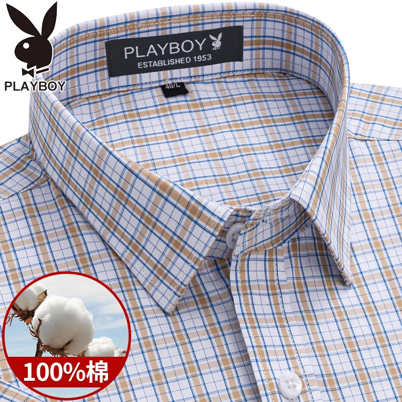花花公子纯棉格子短袖衬衫男商务休闲25年夏季新款中青年半袖衬衣