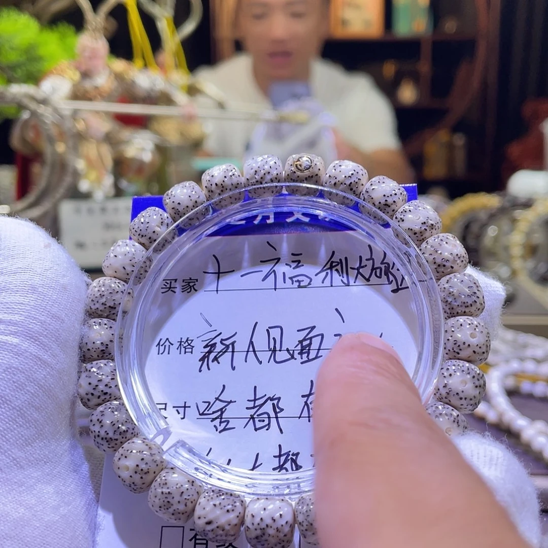 星月菩提吊坠龙鳞032