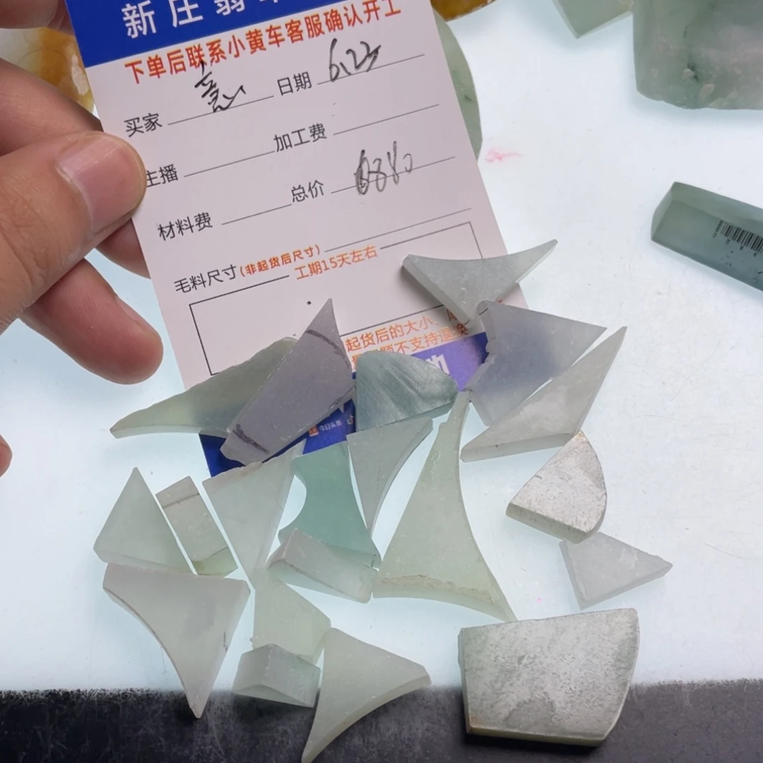 意***闲翡翠未镶嵌颈饰翡翠首饰翡翠项链