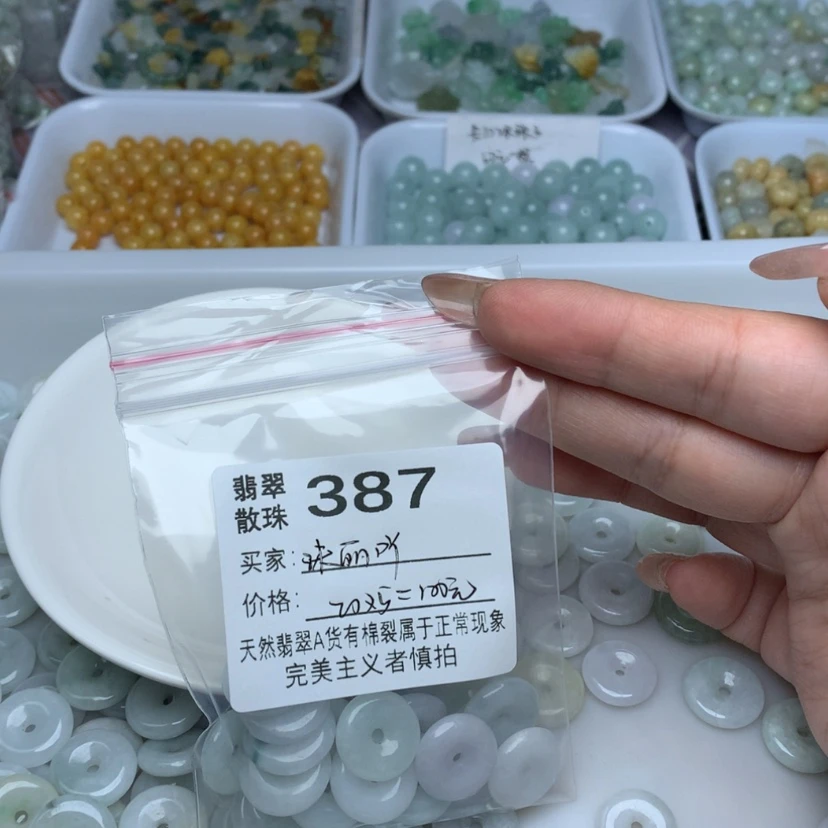 【闪购商品】翡翠手链未镶嵌沫****^