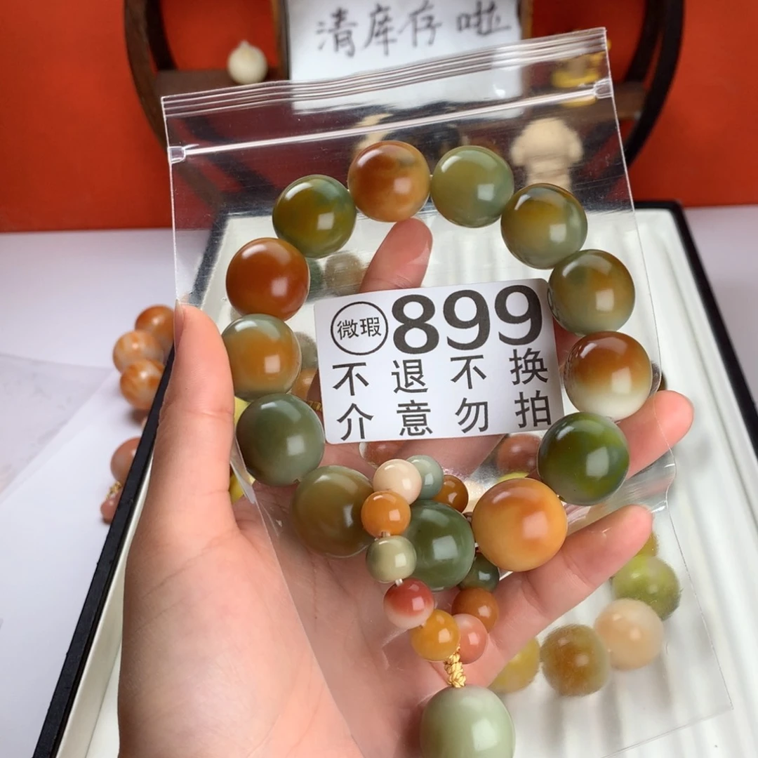 时***～菩提根/象牙果吊坠