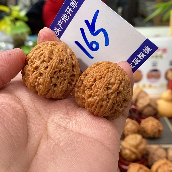 把件文玩核桃32全品红宝石165号