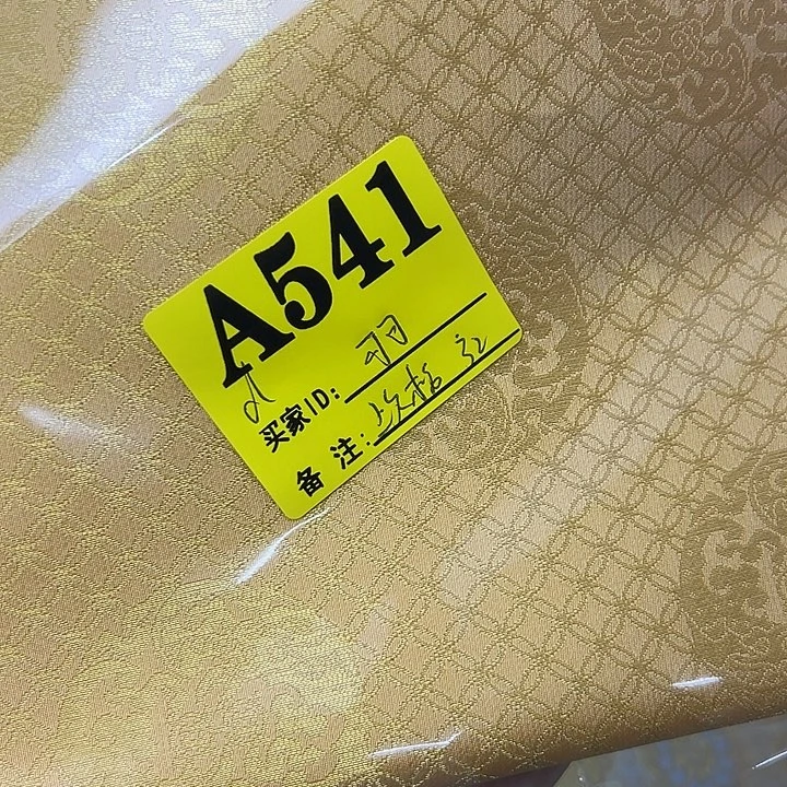 可***制蚕丝541！抖音直播