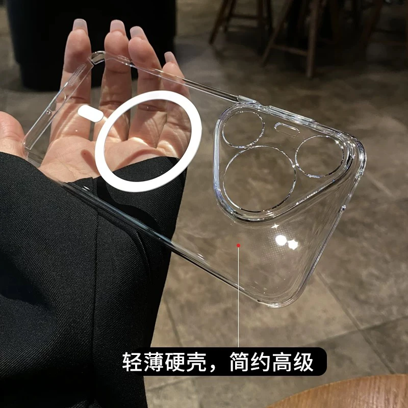 磁吸无线充电适用pura80手机壳透明简约70pro镜头全包防摔保护套