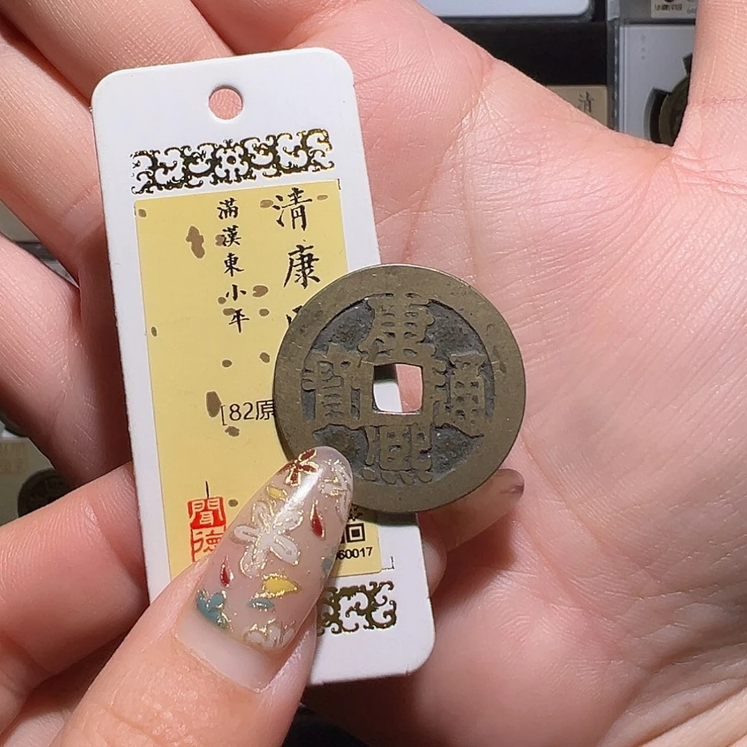 铜痞****社康熙宁。。。。。。。。。5#