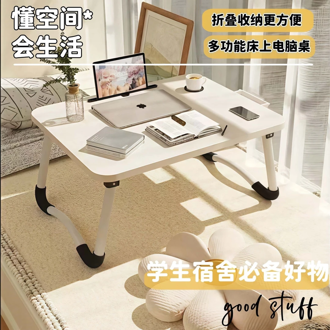 福思源飘窗桌懒人床上折叠上下铺懒人学习桌折叠桌学生宿舍卧室用