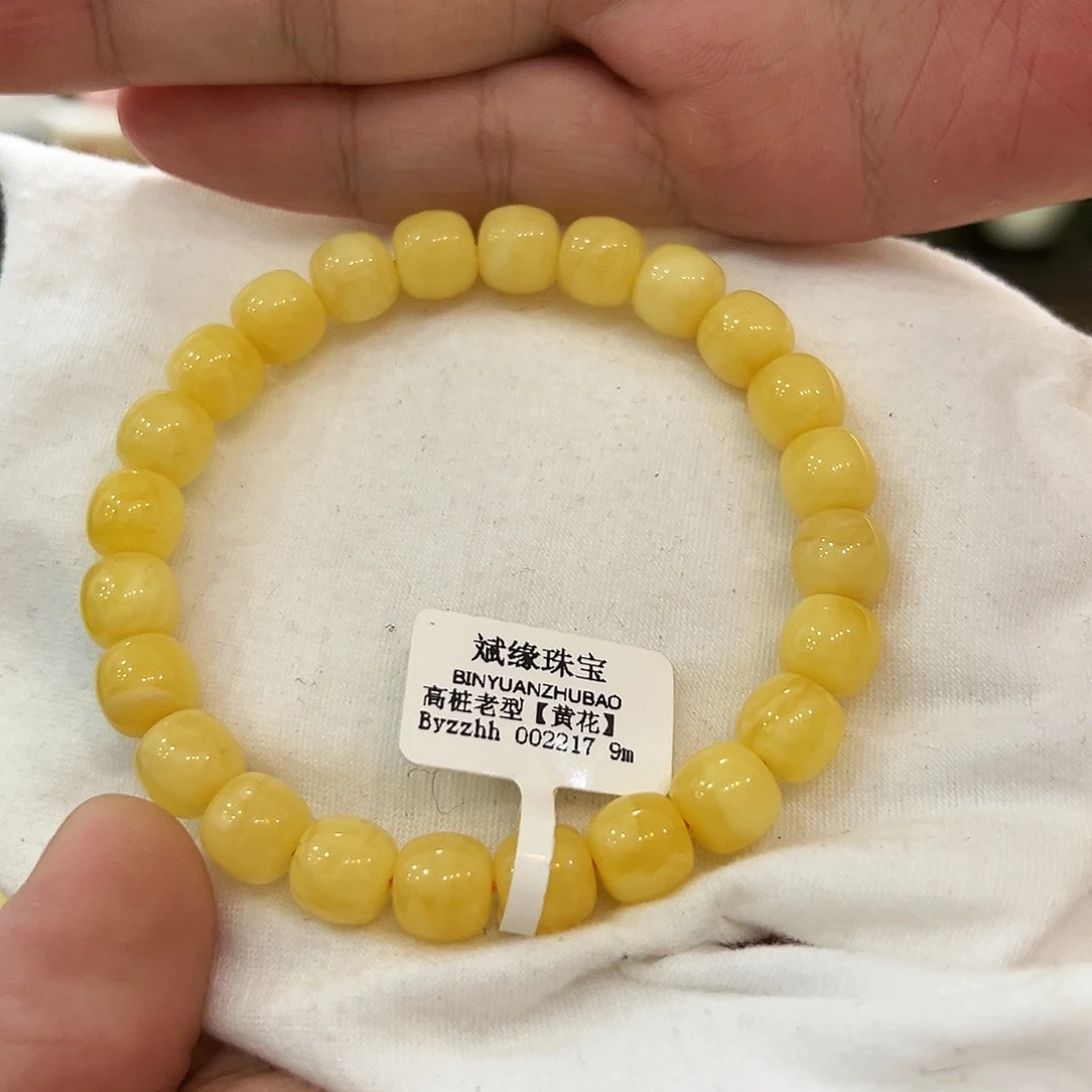 蜜蜡未镶嵌珠宝奇石