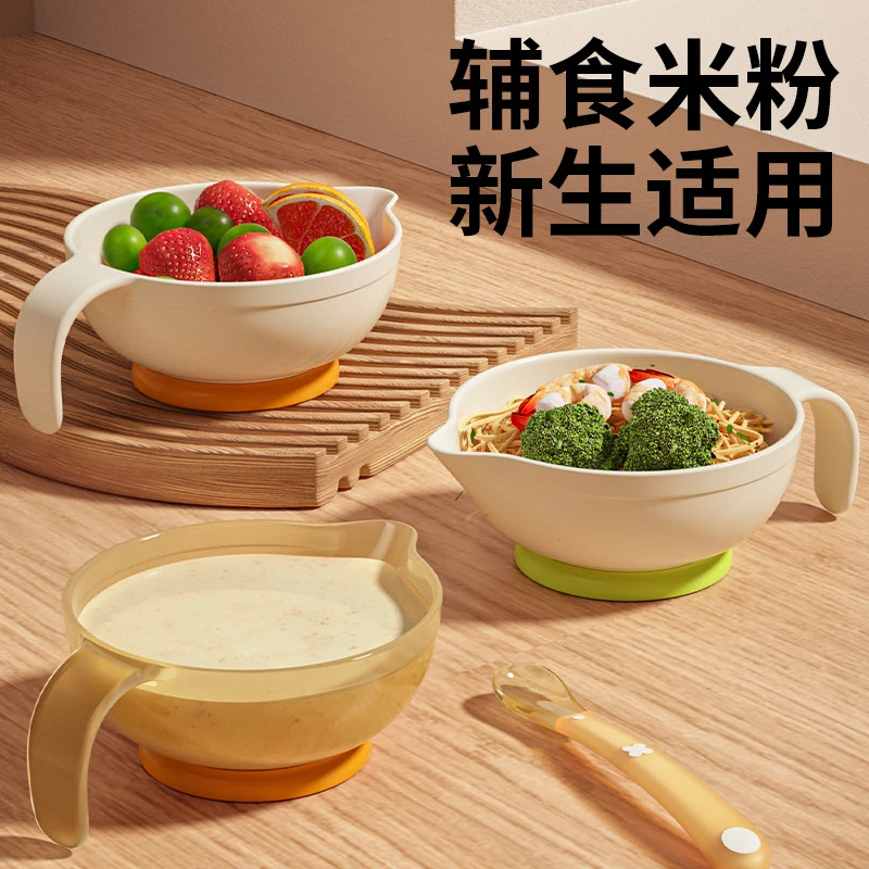 【全国新疆可拍】婴幼儿专用小碗辅食喝汤碗喂水碗勺宝宝辅食鹰嘴碗