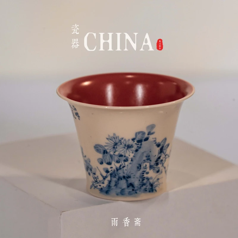 瓷上林泉-雨香斋-宫墙红菊花山石-撇口杯