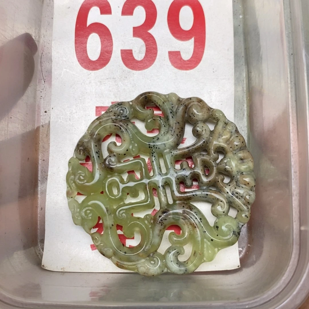 蛇纹石玉合金挂坠