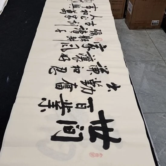 白武坤老师作品一副，