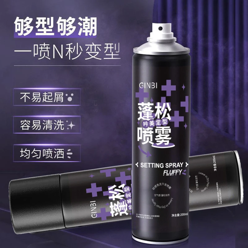 吟美蓬松定型喷雾 清爽持久定型喷雾 发胶发泥发蜡干发免洗喷雾