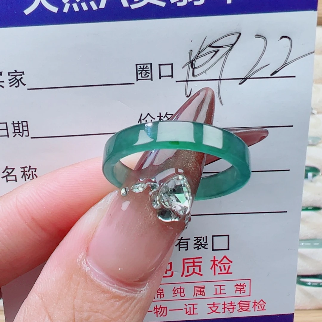翡翠未镶嵌戒指天然