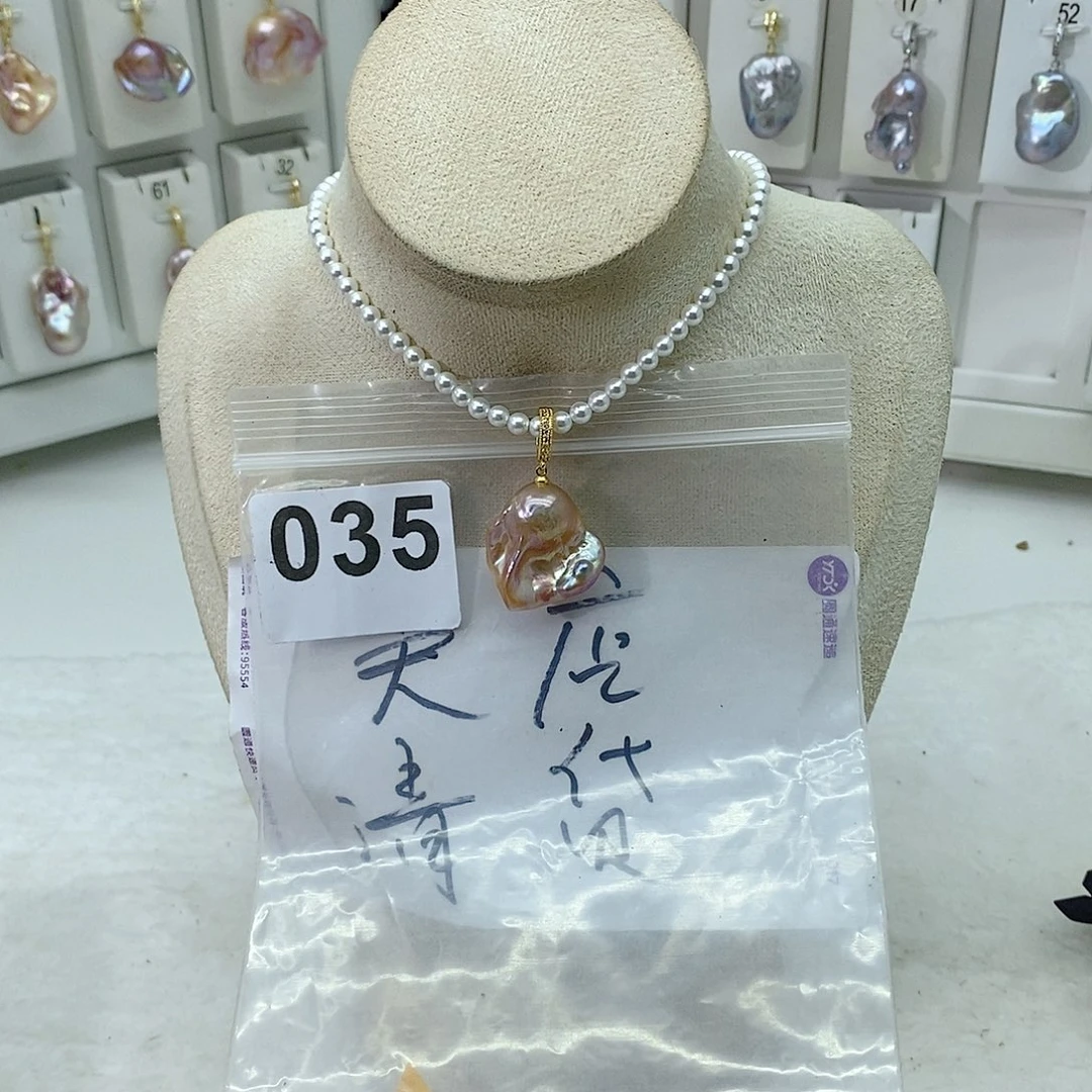淡水珍珠颈饰合金
