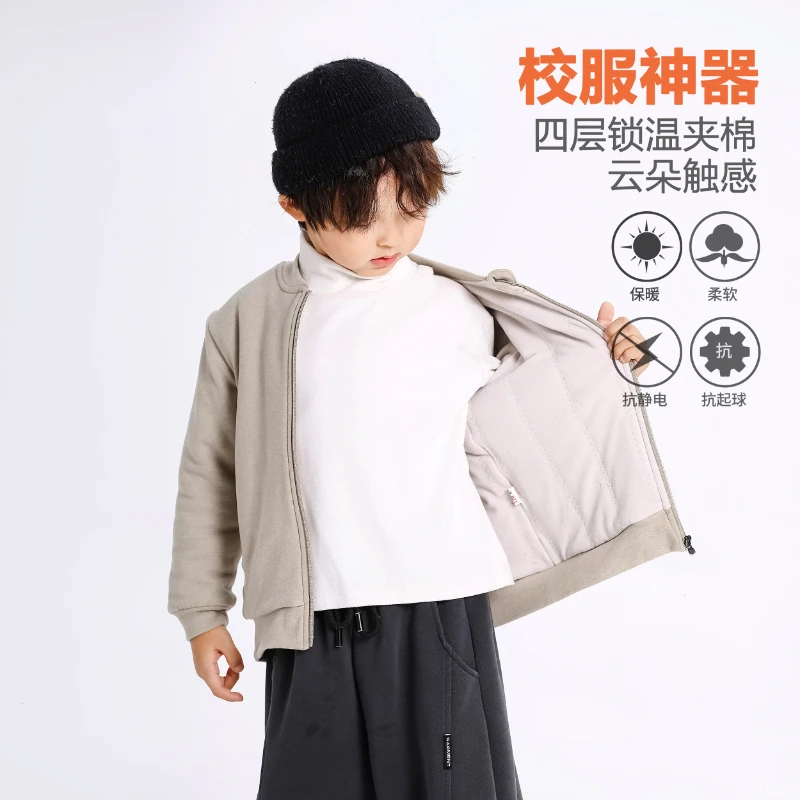 儿童校服内搭神器秋冬新款外套中大童拉链小棉袄锁温加厚上衣休闲