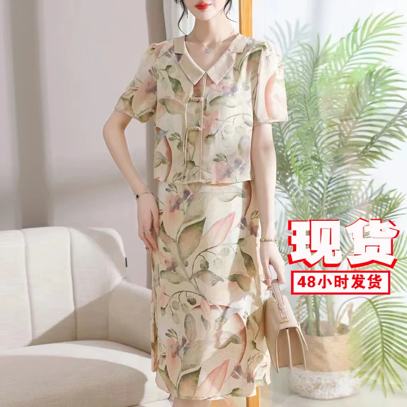 【撤柜断码甩】M762女装连衣裙气质时尚夏季休闲百搭中长款裙子