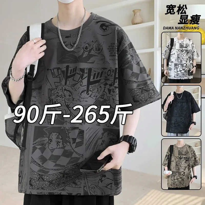 【8XL】大码男士短袖T恤夏季薄款胖子男装潮流宽松加肥加大体恤上衣