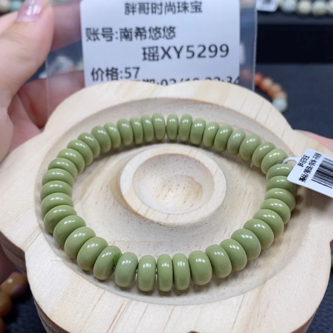 【闪购商品】石英质玉手串未镶嵌南**悠5299