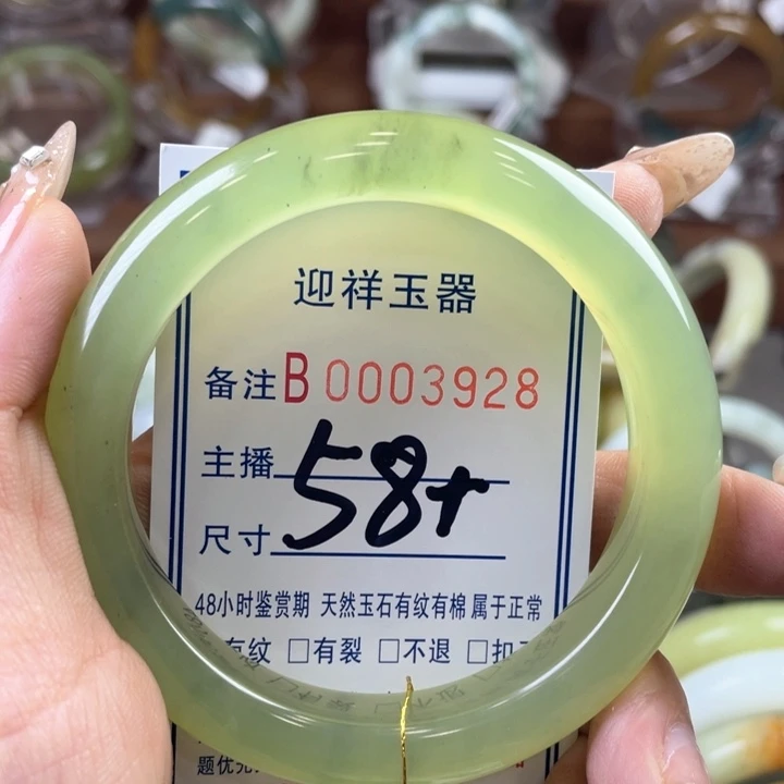 蛇纹石玉手镯未镶嵌林*