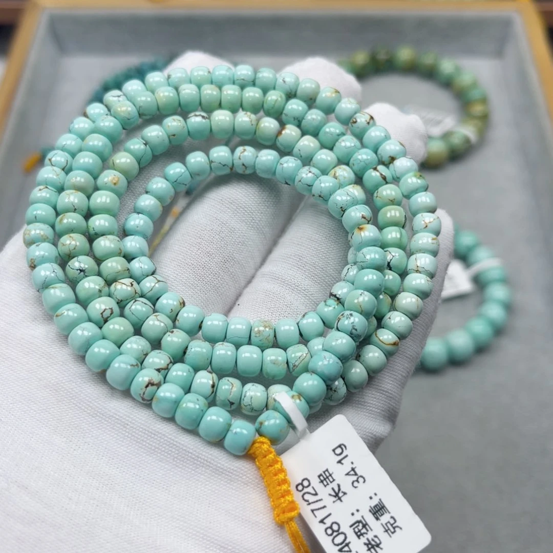 绿松石挂件未镶嵌