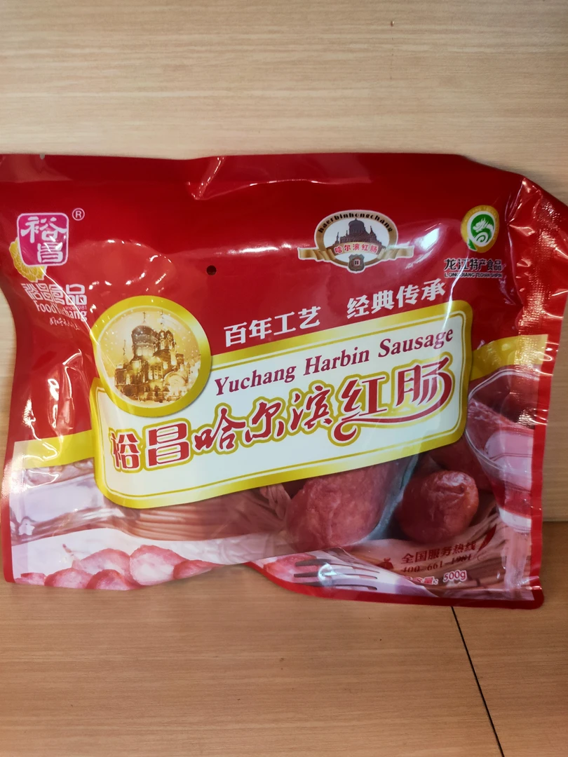 哈尔滨裕昌正宗红肠熟食卤猪头肉下酒真空包装即食