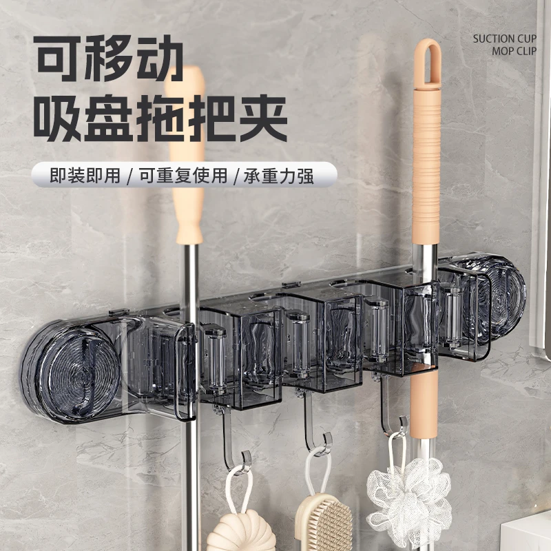 吸盘联排拖把挂钩拖把壁挂夹卫生间收纳扫把固定架免打孔强力承重