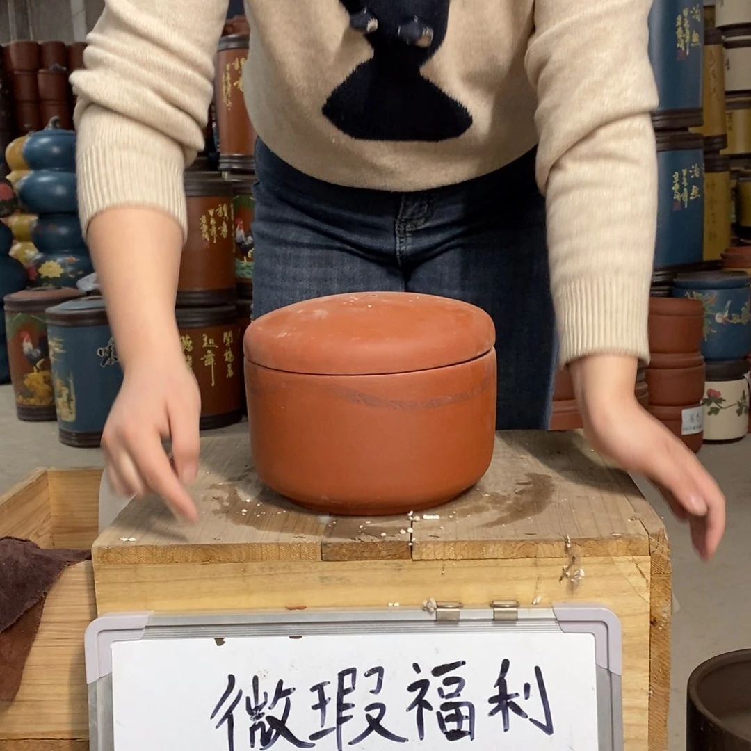 紫砂茶叶罐茶叶罐