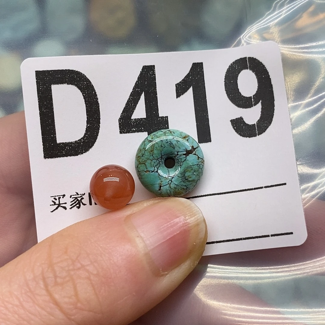 南红玛瑙未镶嵌珠宝奇石