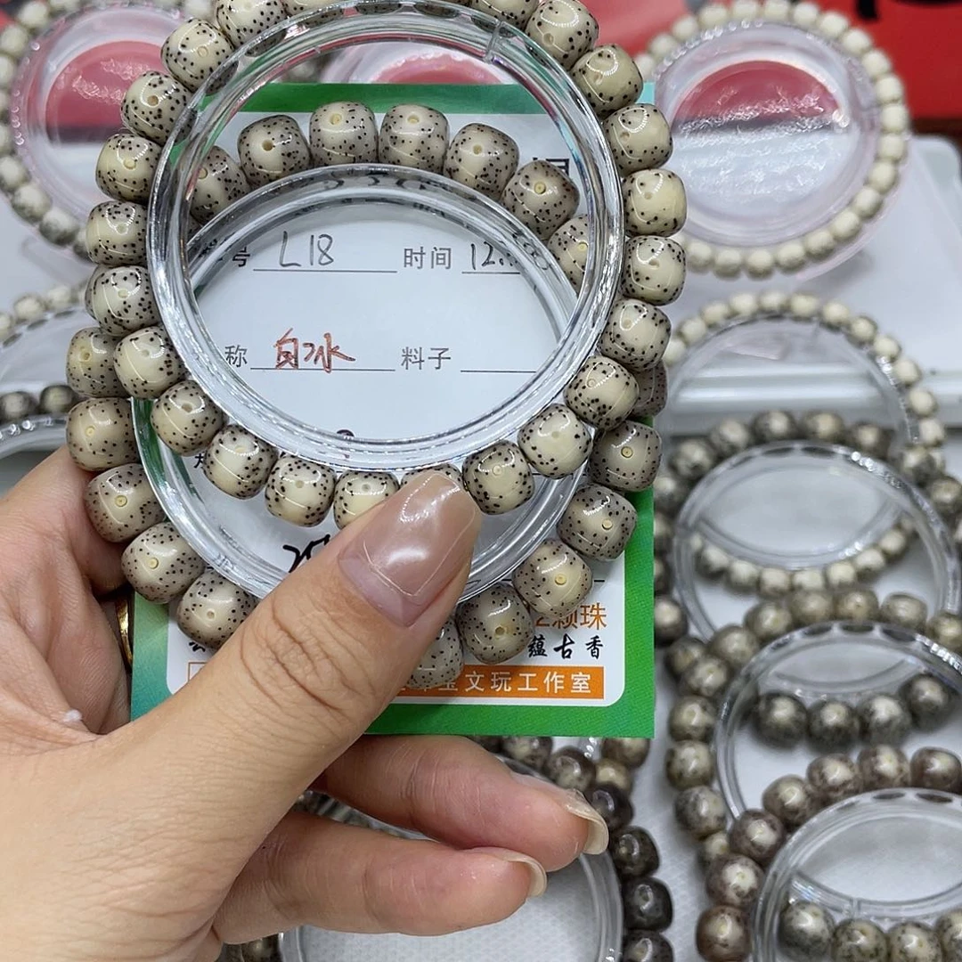 蜜***蜂吊坠星月菩提18白冰