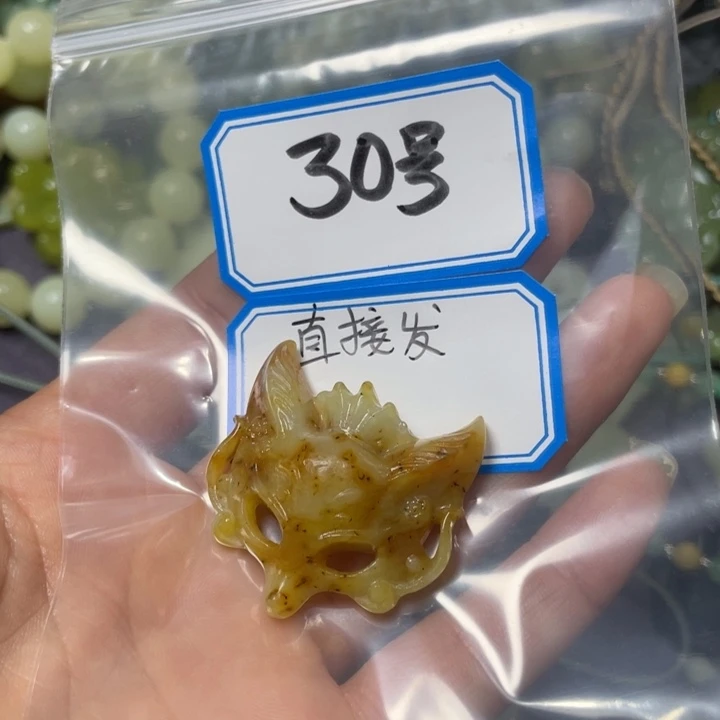蛇纹石玉颈饰合金狐*?