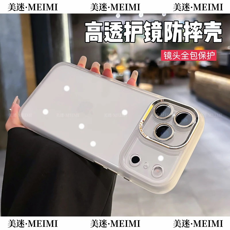 简约透明自带镜头膜适用iPhone17promax手机壳苹果16/15全包防摔