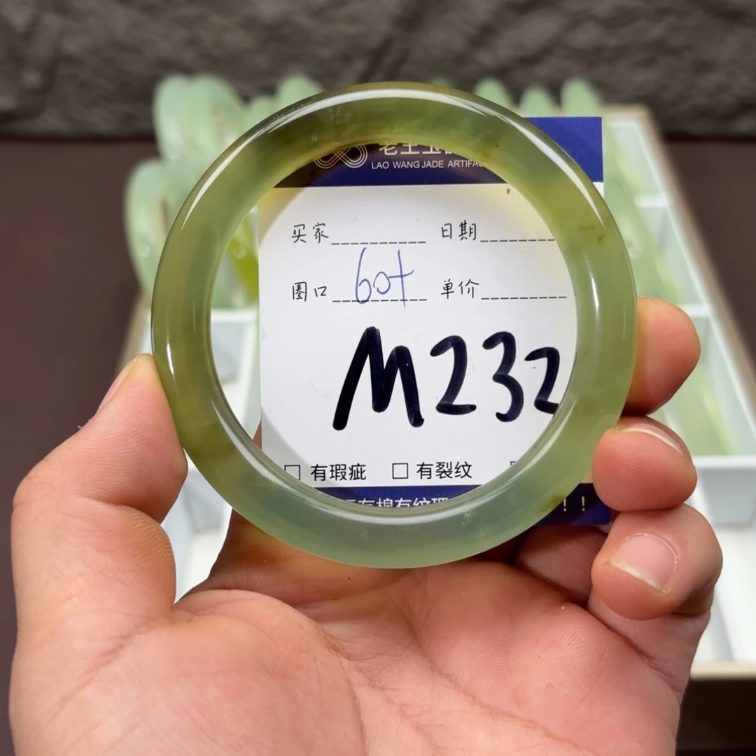 岫玉未镶嵌手镯手镯