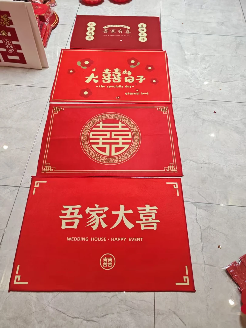 百福地垫结婚祝福地垫加厚门前垫子防滑