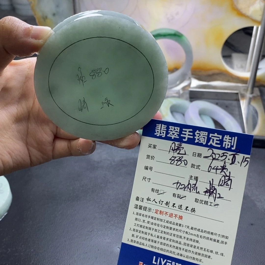 定制翡翠定制未镶嵌月**城