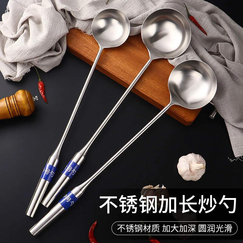 不锈钢厨房家用炒菜勺食堂勺分菜勺炒勺商用炒菜勺子长柄大勺F