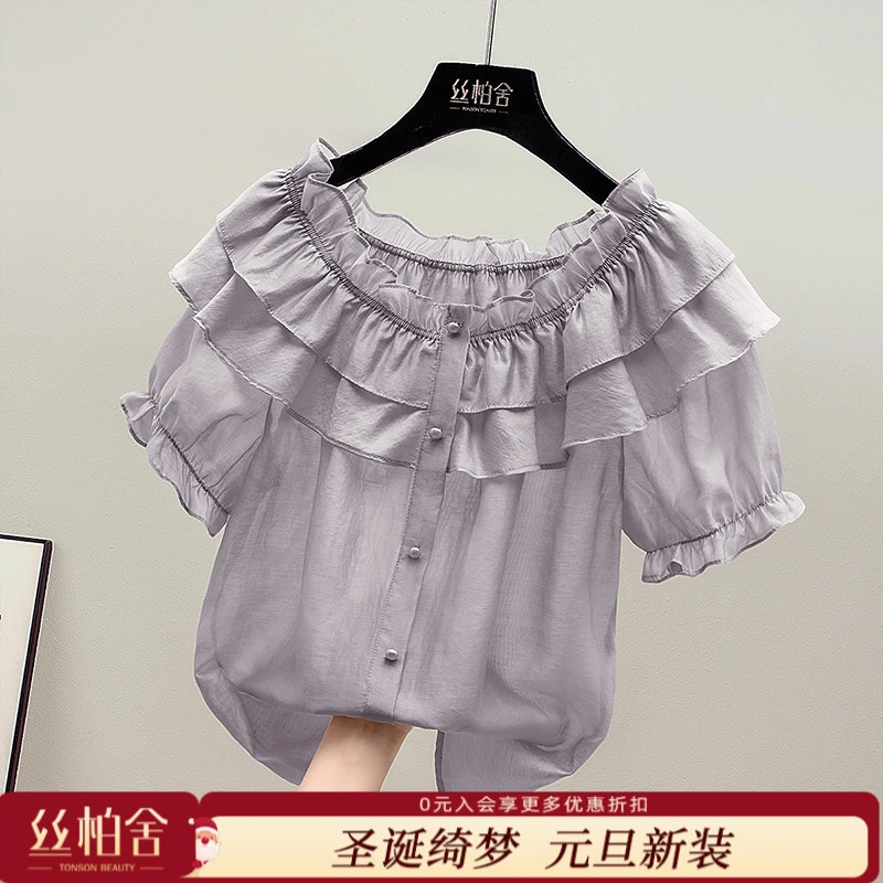 丝柏舍衬衫2025夏装新款女装拼接荷叶边松紧袖口上衣S32R1371CS