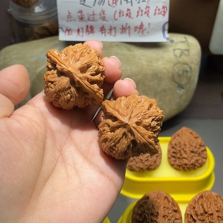 把件文玩核桃21号，46尺全品球疆