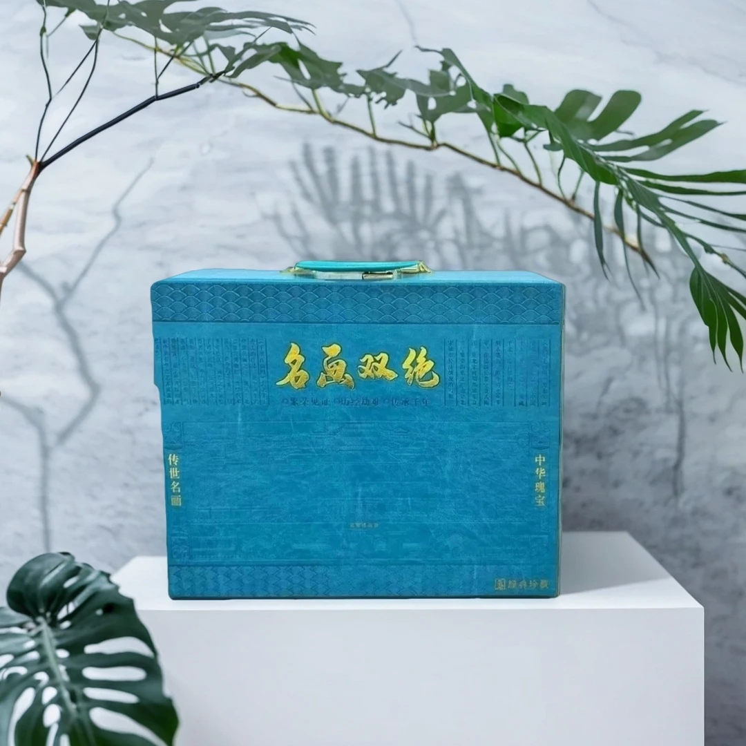 【粉丝大礼】名画双绝文创礼盒A