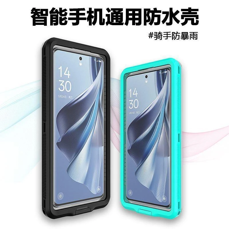 手机防水壳外卖骑手专用全封闭防暴雨充电潜水壳