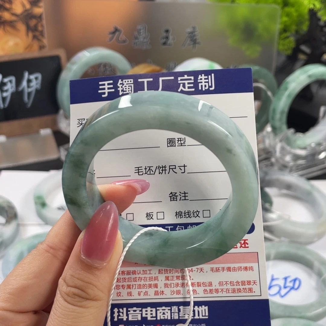 定制翡翠未镶嵌翡翠手镯基地质检发货