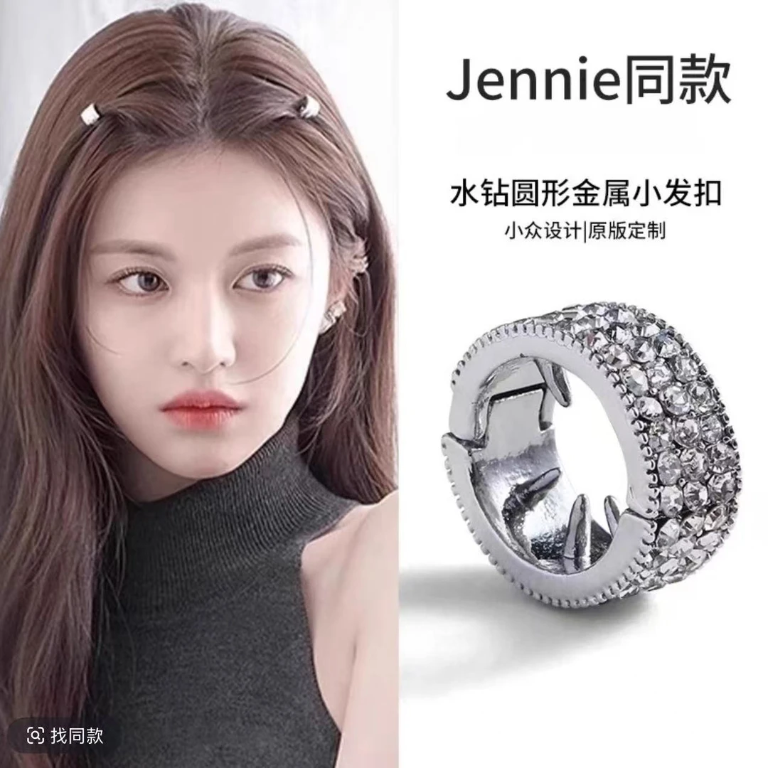 欣欣子Jennie同款圆形金属发扣刘海发夹女前额侧边夹水钻发卡头饰