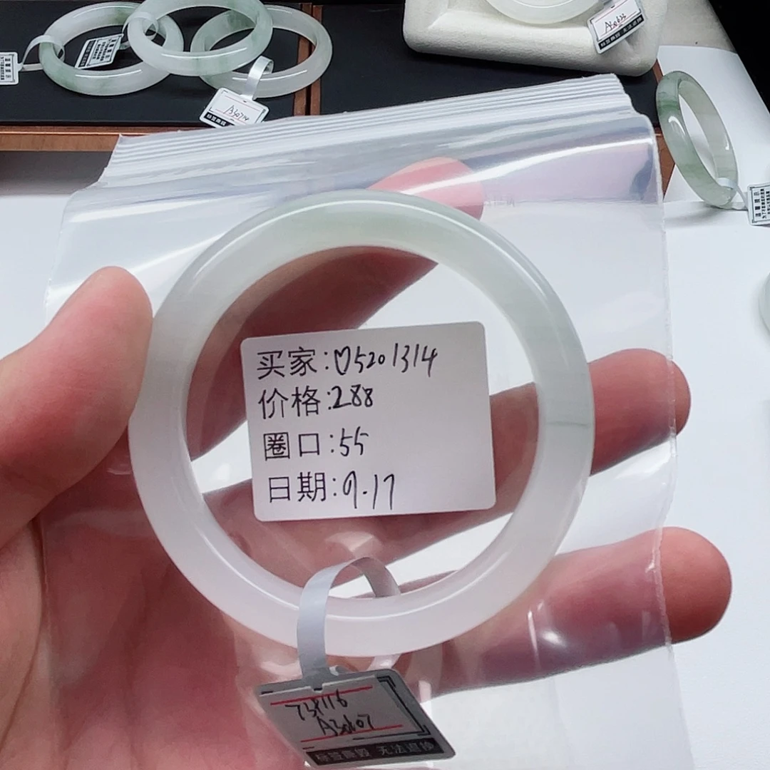 未镶嵌手镯石英质玉（金丝玉）