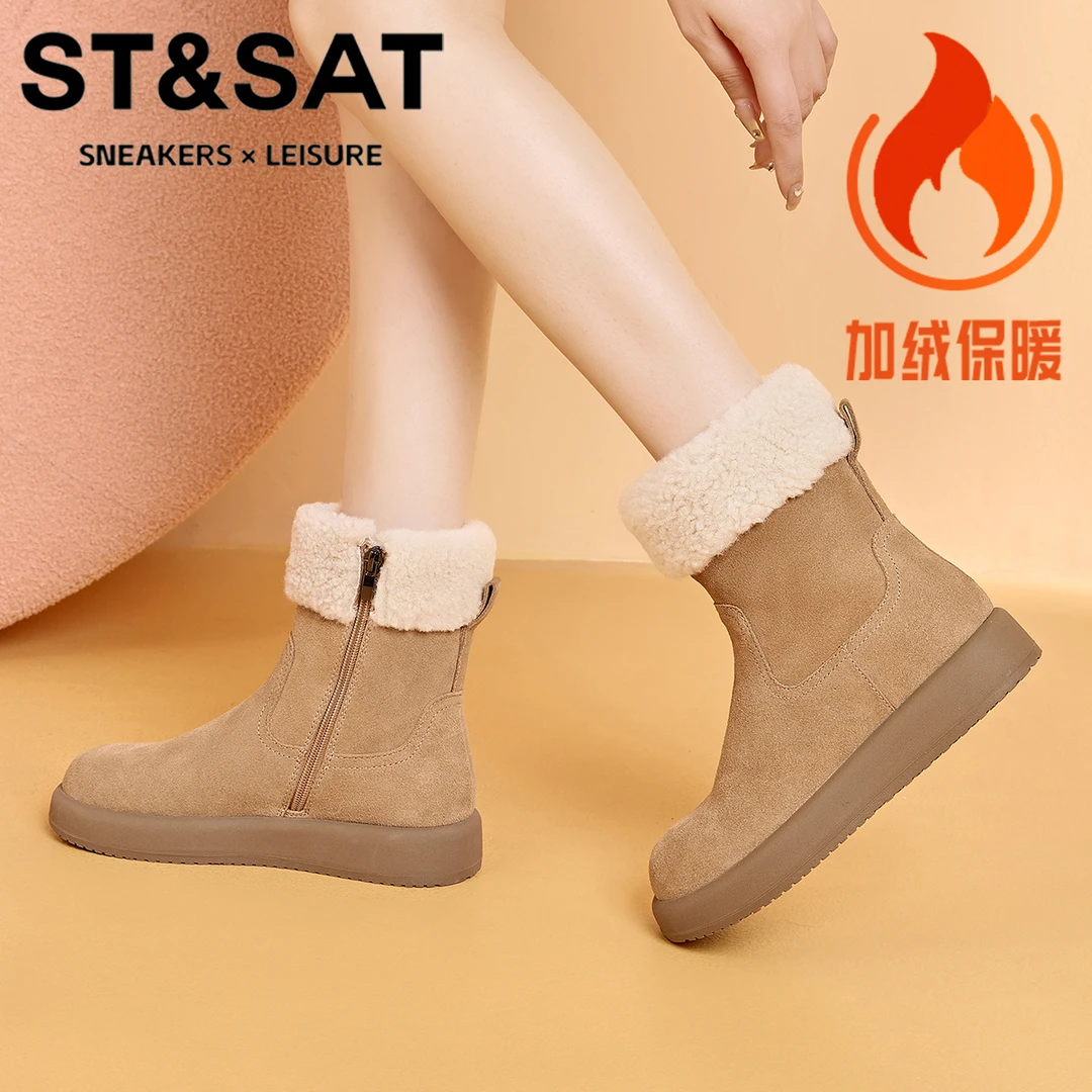 星期六真皮加绒保暖棉靴女毛茸茸时尚雪地靴2025新款纯色短筒女靴