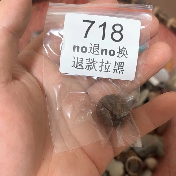 段***太这个的66666666718