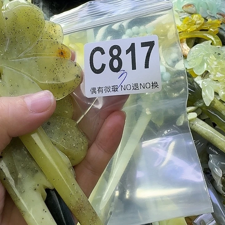 依***尔蛇纹石玉合金发饰